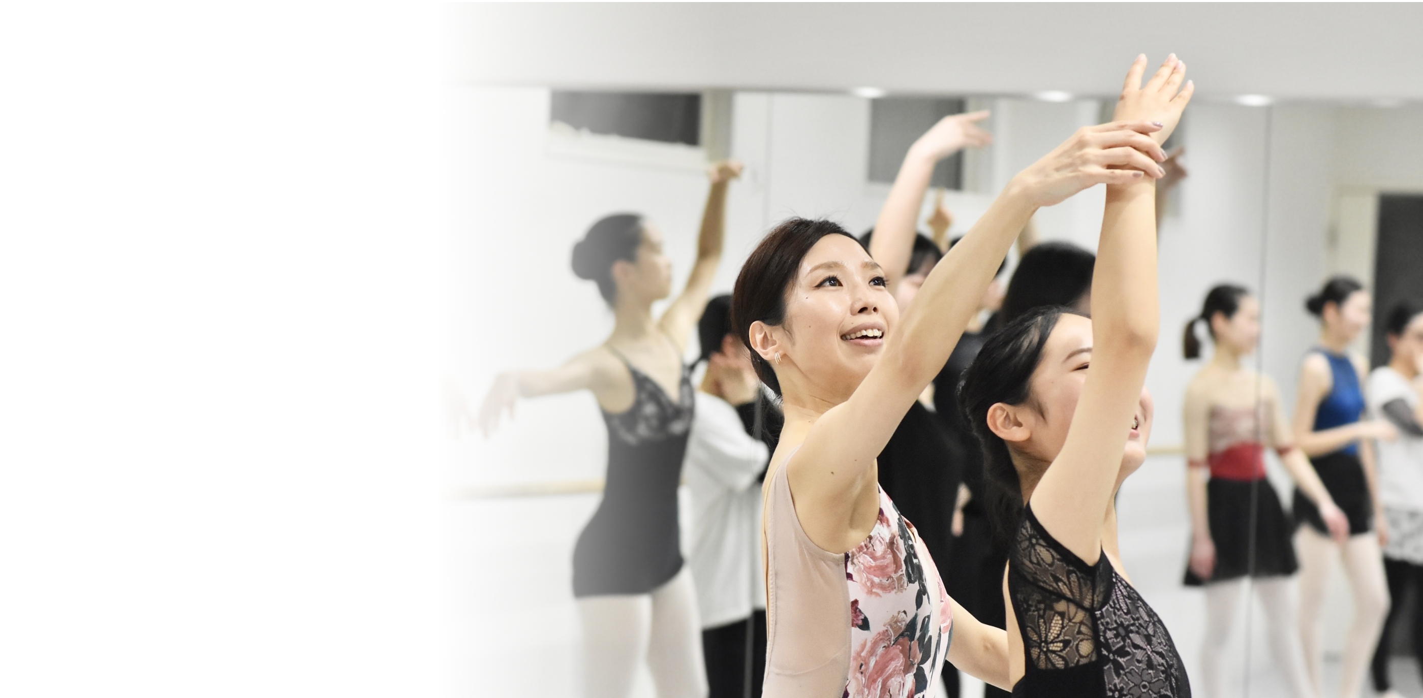 あなたの踊りたいを叶える